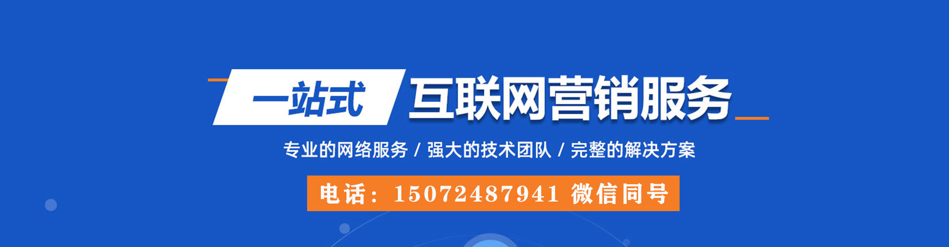 黄龙知乎信息流